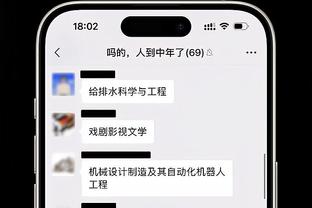 还有多少纪录能创造？看看图赫尔的拜仁打破了哪些另类纪录